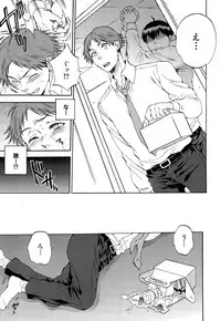 COMIC Mugen Tensei 2015-09