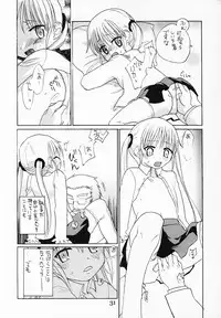 (C69) [Paradise City] Tabeta Kigasuru 76 Sukebe no Gotoku (Hayate no Gotoku)