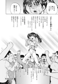 [Kawady MAX] Shoujo Naburi [Digital]