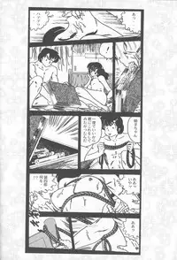 [Jigoku Sensei Hirobee] Chu Mix 3 (Urusei yatsura , Maison Ikkoku)