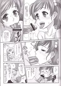 (COMIC1☆4) [Izakaya Yocchan (Enoshima Iki)] Dreamtale (Yes! Precure5 Go Go!)