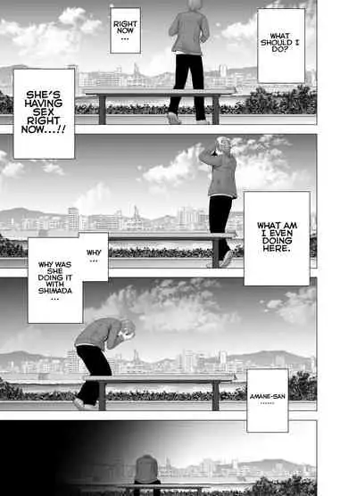 [Yamakumo] Atarasii Onee-san | The new older sister [English] [Nisor]