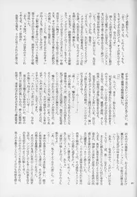 [Haniwa Mania (Pon Takahanada)] Shinjji Mania 3 (Neon Genesis Evangelion)