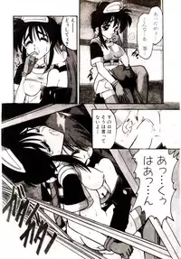 [Mokkouyou Bond] BINGO!!