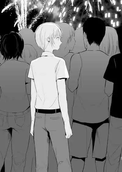 Natsu no Takenawa / Banka no Sourou