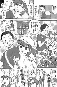 Monthly Vitaman 2007-11