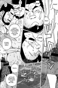 [Jiraiya] The Best Trio | Sanwa no Karasu Ch.1-9 [English]