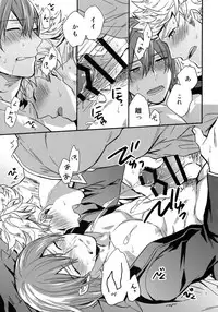 (C94) [Shuukyuu Itsukasei (Touya Tsuduru)] Sairoku (Granblue Fantasy)