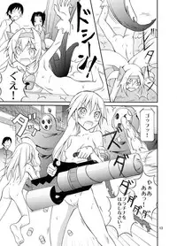 [Nihon Dandy (Matsuno Susumu)] Noel Platinum Zenra Battle (BLAZBLUE) [Digital]