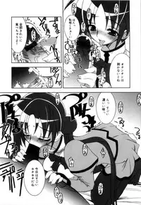 [Riki] Coquettich Shokai Genteiban