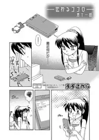 [Anthology] Karyou Gakuen Shotoubu 2010-07 [Digital]