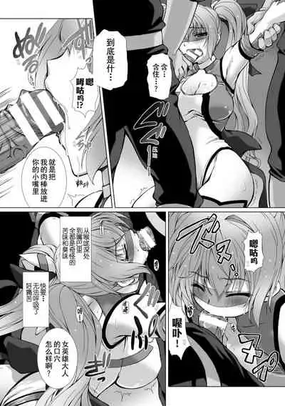 Hengen Souki Shine Mirage THE COMIC 1 | 变幻装姬闪耀幻影 官方漫画第一卷