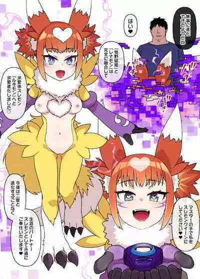Digimon Sennou Makino Ruki & Renamon