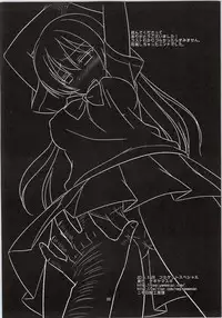 (CSP6) [Nagiyamasugi (Nagiyama)] Iinari Umi-chan (Love Live!)