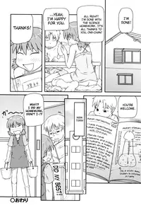 [Takanaga Kouhei] Loli-Can [English] [biribiri]