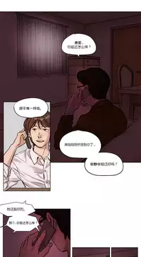 [Ramjak] Atonement Camp Ch.0-48 (Chinese)