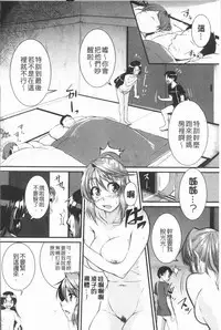 [Tonnosuke] Bokurano Multi Choukyou Scenario [Chinese]