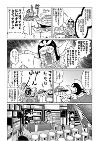 COMIC AUN 2017-08 [Digital]