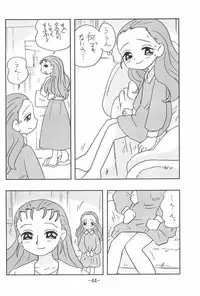 (C65) [UNION OF THE SNAKE (Shinda Mane)] MIST (Kasumin)