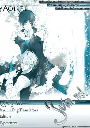 KISS KISS BANG BANG - Durarara!! doujin