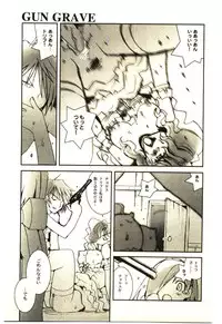 [Tachibana Seven] Love in blind