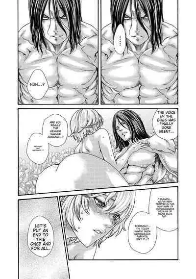 Kisei Juui Suzune - THE Parasite Doctor SUZUNE 14