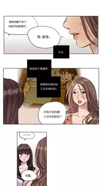 [Ramjak] Atonement Camp Ch.0-48 (Chinese)