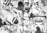 [Anthology] Seiin Chuudoku - Semen Marunomi Heroine - [Chinese]