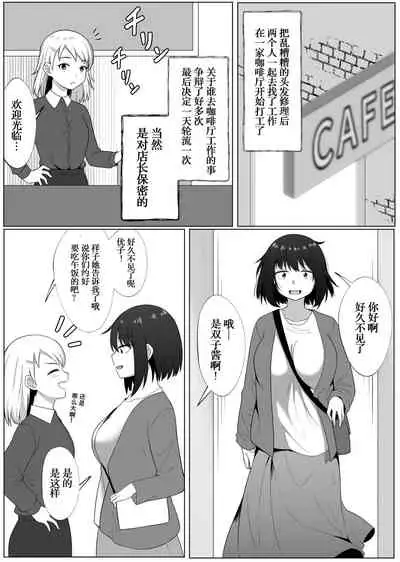 [Xion] Mirror Collection 2[Chinese] [WTM直接汉化]