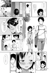 (C87) [antyuumosaku (malcorond)] Meikko na Syoujo no Ehon 4