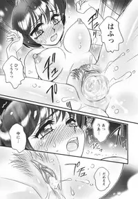 [Amagi Kei] Jokyoushi Yukari Erosuru?