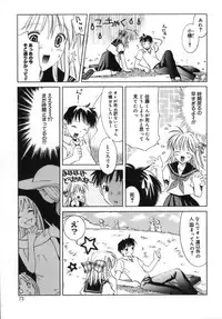 [Tanimura Marika] Shoujo Zokusei