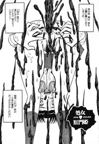 [Milk Koubou (Point Takashi)] Imouto Bakunyuu Shibori