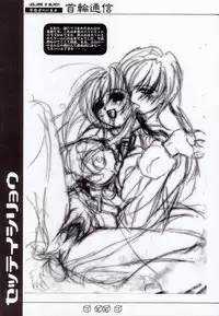 (C62) [SPT (Kakenasi)] Kubiwa Tsuushin Volume 3 (Various)