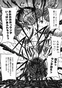 [Anthology] Mou Shimaranai Ana