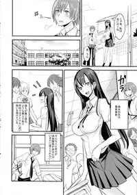 (C92) [Majimeya (isao)] PHEROMOMANIA Vol. 2