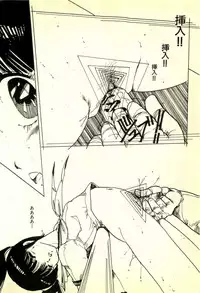 [Uchiyama Aki] Burusera Hakusho