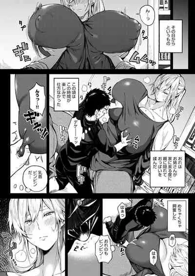 Harem Quest Ore to Bijo to Oppai to Isekai Nikuyoku Seikatsu