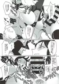 (C92) [REM9 (Hamiltan)] Ore Senyou Chinpo Case Nico Robin (One Piece)