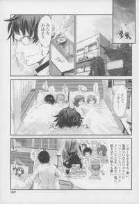 [Sasahara Yuuki] Shall We Game?