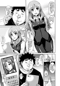 [Nikusoukyuu.] Yaruki Switch - Aphorodisiac Switch [Chinese] [Menethil嵌字] [Digital]