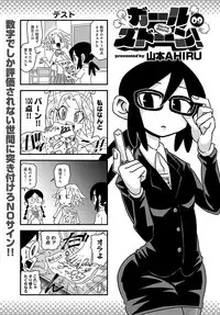 COMIC Anthurium 2019-03 [Digital]