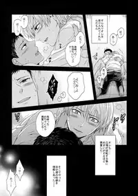 (C85) [Karaage Of The Year (Karaage Muchio)] BLUE HOLE (Kuroko no Basuke)