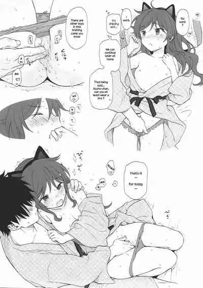 Uchi no Imouto Selection