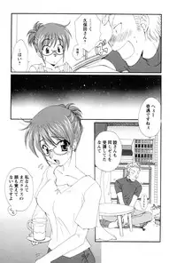 [Kurokawa Mio] COS-PARE