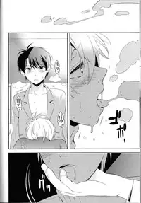 (C87) [GIGASOUL (Kisugi)] Kiss yori Motto Sugoi Koto. (Aldnoah.Zero)