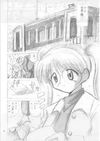 [hakuhaku kan] bisyoujo kankin file 2