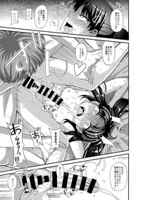 [Futanarun (Kurenai Yuuji)] Futanari Saimin [Digital]