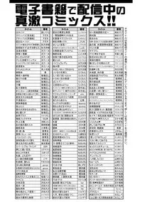 COMIC Shingeki 2019-06