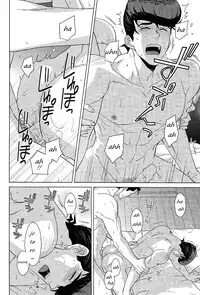 (The World 14) [Chikadoh (Halco)] REC (JoJo's Bizarre Adventure) [English] [naoki1048]